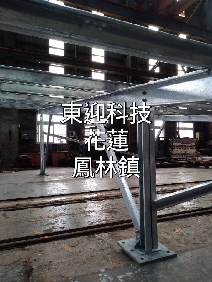基座設置、鋼骨架設、電板鋪設、機電配線-0-